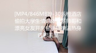 探花狼哥广州高端会所嫖妓黑丝眼镜女技师沙发上草无套外射屁股上