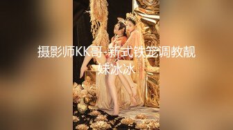 妩媚多娇的美少妇，冬日开战，美人美逼，惨遭大神狂插！