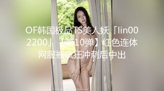 天美传媒TM0121教师节企划胁迫色女教师色老师被学生挖黑料胁迫