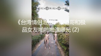 [MP4/ 108M]&nbsp;&nbsp;填满女友的嘴，白领闷骚婊子，舔的花里胡哨，母狗发情了！