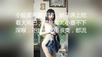 无套爆操骚逼女友