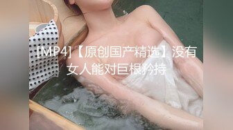 【超顶❤️鬼父乱伦】女儿婷宝✨ 兄弟们无敌稚嫩白虎穴 第一次后入 快点射~呜呜~好痛 抽插紧锁肉棒