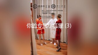 【新片速遞 】 网红美少女cola酱酒店约炮鲜肉粉丝❤️白丝性感女仆在线榨精[666MB/MP4/28:02]