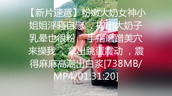 [MP4]笑起来非常甜美新人妹子新视角自慰 超近距离特写手指扣穴 假屌抽插跳蛋塞入拉扯 搞得很湿拍打水声哗哗