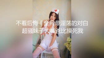 01年的小女友，找单男