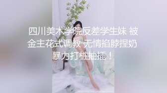 国产麻豆AV MD MD0093 淫娃成熟时 饥渴骚女醉后开干 张芸熙