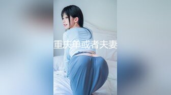 北京一女大学生肉肉身材大奶炮友啪啪，舔逼口交掰穴骑乘后入猛操，性感大屁股从下往上视角