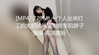 [MP4]极品高颜值长相甜美大奶白裙妹子啪啪近距离特写口交