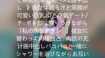 笑颜が可爱い年顷の妹 俺らの性処理従顺ペット 水谷あおい