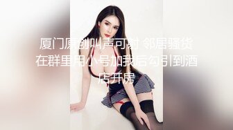 丰满吊钟奶子巨乳姐妹花，露脸双双道具自慰插穴，丰满阴户诱人的很