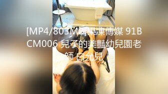 [MP4/ 1.77G] 对连衣情趣黑丝御姐无法抵挡，前凸后翘逼毛黑黝黝奶子软大，真是极品啊欲望躁动硬了享受吞吸操穴