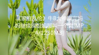 【176模特身材~神仙颜值】高贵又娇羞，清新脱俗，算得上一股清流，难得全脱了 (7)