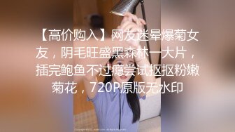 【新片速遞】 ❤️√ 花短裙美女与男朋友一起逛街，上电梯时被完美CD，翘臀真是让人欲罢不能 性感翘臀白丁深深夹入屁股 [540MB/MP4/01:36]