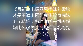 XSJKY-029 坏坏 和兄弟刚成年的妹妹打个吉祥炮 性视界传媒