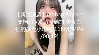 [MP4]STP23895 今晚约了一对小夫妻&nbsp;&nbsp;气质美少妇先打扑克&nbsp;&nbsp;聊聊天培养感情 交换淫乱4P一起爆操 VIP2209