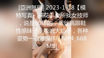 [原y版b]_213_性x感g胸x膜m_啪p啪p_20220201