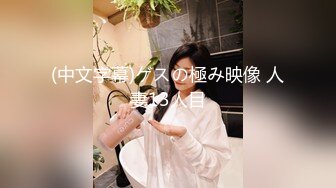 哆彩次元 游戏陪玩萝莉为业绩下海 特殊交易3P服务 被前后轮番操穴 爽翻脸蛋精湛美少女