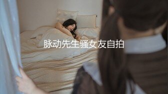 丸子兼职上门帮客人排精nn005