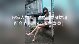 美女老婆被操爽-女同-调教-大鸡巴-巨乳-学姐-3p