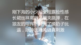 老婆穿情趣睡衣口