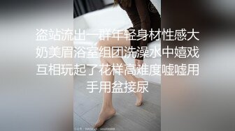 极限露出人气女神ACBL3377第二弹，超市饭店公园各种人前露出野战，露出界天花板太顶了 (8)