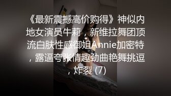 日常操黑丝女友，叫声很骚