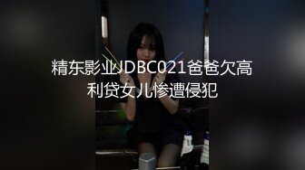 2021五月新流出房东出租屋偷装摄像头偷拍肌肉大叔鸡巴抹点印度神油和媳妇啪啪啪