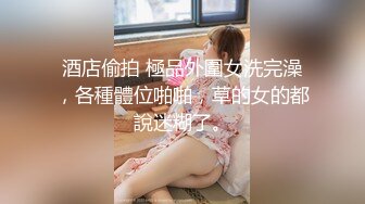 七度空间 极品清纯窈窕身材美少女 Cola酱 除魔修女的堕落仪式 淫棍抽射蜜穴 高潮内射中出直见上帝