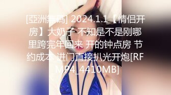 【新片速遞】 ⭐【快手福利】大奶黑丝熟女【蓝玫瑰】定制黄瓜野外自慰 [78M/MP4/07:03]