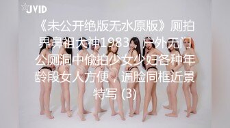 《台湾情侣泄密》美女老师因为陷入债务危机被迫用身体啦偿还债务[MP4/487MB]