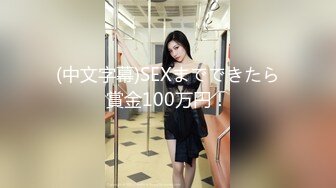 【最美淫乱人妻】极品美乳淫妻『嫂子爱露出』年终性爱甄选 酒店约炮单男各种操 跪爬深喉 后入内射 高清1080P原版 (5)