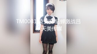 [MP4/ 516M] 无毛萝莉-女仆来刺激哥哥- 大奶女仆趴着后入，无套干骚货，射她满满的精液！