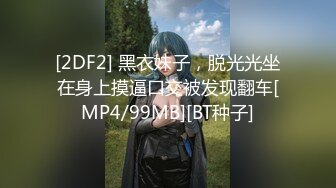 ✿【CC重磅】MS静静！道具裸舞定制！边跳边插！