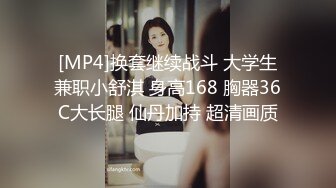 [MP4/1810M]8/3最新 美少女酒店援交土豪匪帽男蜂腰蜜桃臀无套内射VIP1196