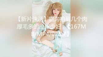 [MP4/ 688M] 无敌身材短发美少女！腰细胸大完美！居家操逼撸点极高，带上眼镜骑乘位