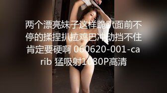 灌醉美女邻居不顾孩子在家灌翻女邻居按在床上使劲爆操漂亮丰臀