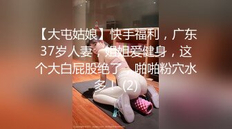 操漂亮美女 2