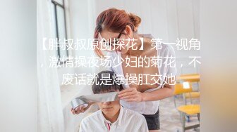 成都红牌楼熟女