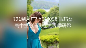 Onlyfans动漫Coser爆乳巨臀美少女★宅男榨汁姬Shunli_mei圆圆的大奶球塞到你嘴里