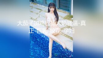 【新速片遞】大奶熟女阿姨乳交啪啪 在家被大洋吊无套输出 射了一肚皮 稀毛鲍鱼超肥 操的很舒坦 [578MB/MP4/13:18]