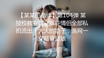 刚成年学妹下海~很苗条 奶子坚挺 逼毛稀疏 抠逼自慰~舔穴 骑乘 后入啪啪 秒硬 包撸 (2)