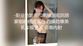 ✿淫娃欲姐✿ 情欲四射推特网红尤物▌甜心宝贝 ▌