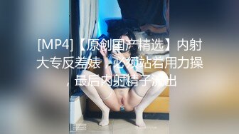 《监控破解》小伙酒店约炮美女同事换上黑丝女仆装 吃鲍鱼玩69连干两炮