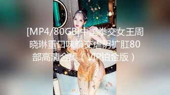 ?淫娃御姐? 窈窕身材170cm大长腿车模女神▌淑怡▌平面模特的沦陷 上 大屌后入爆肏网丝女神 内射小穴