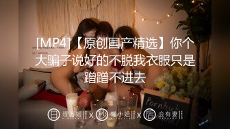 [MP4]STP25419 风韵美女大奶嫩逼诱惑秀紧身牛仔裤慢慢脱掉内裤脱一半漏出肥逼给狼友欣赏太诱人了 VIP2209