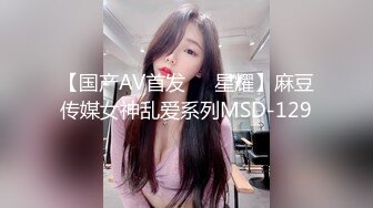 MXB-0002 性爱女仆骚妲己 主人的新年礼物 麻豆传媒映画