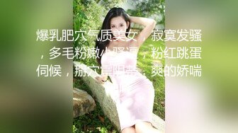 欧美白嫩小骚逼被大黑屌换着姿势艹爽(3) 