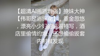 (sex)20230829_连喷淫娃爱吃精_359929341