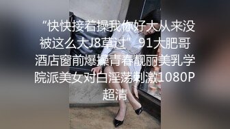 【新片速遞】被老公忽悠来酒店❤️没想到他朋友在~就当今晚找了两个鸭子~一个男一号一个男二号❤️让人有点受不了~人美逼受罪![30M/MP4/03:11]