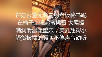 极品豪乳网红女神『谭晓彤』大尺度付费户外私拍流出 开车露豪乳 露逼户外发骚 极度超诱惑